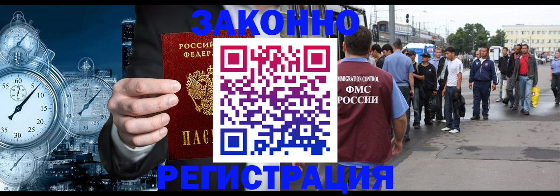 пропишу в квартире в Лесосибирске